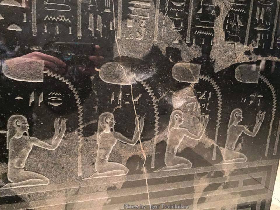 egipt aliens